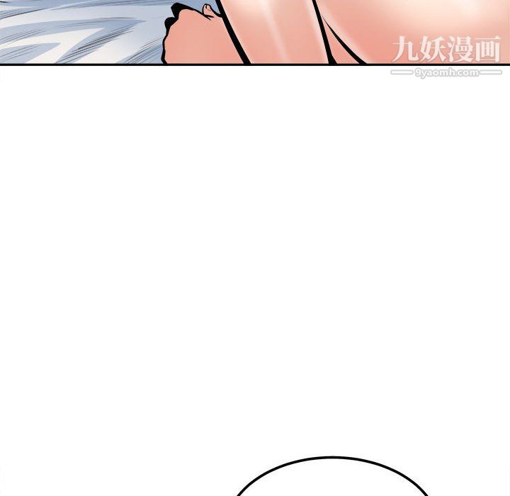 最慘房東並不慘第107話