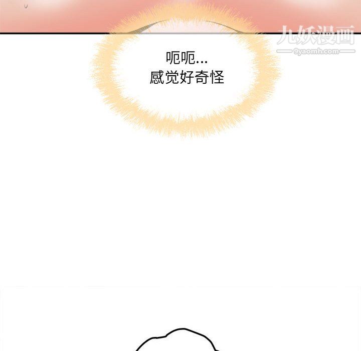 最慘房東並不慘第107話