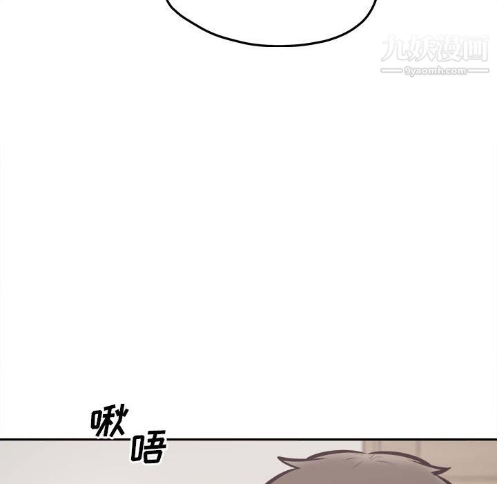 最慘房東並不慘第107話