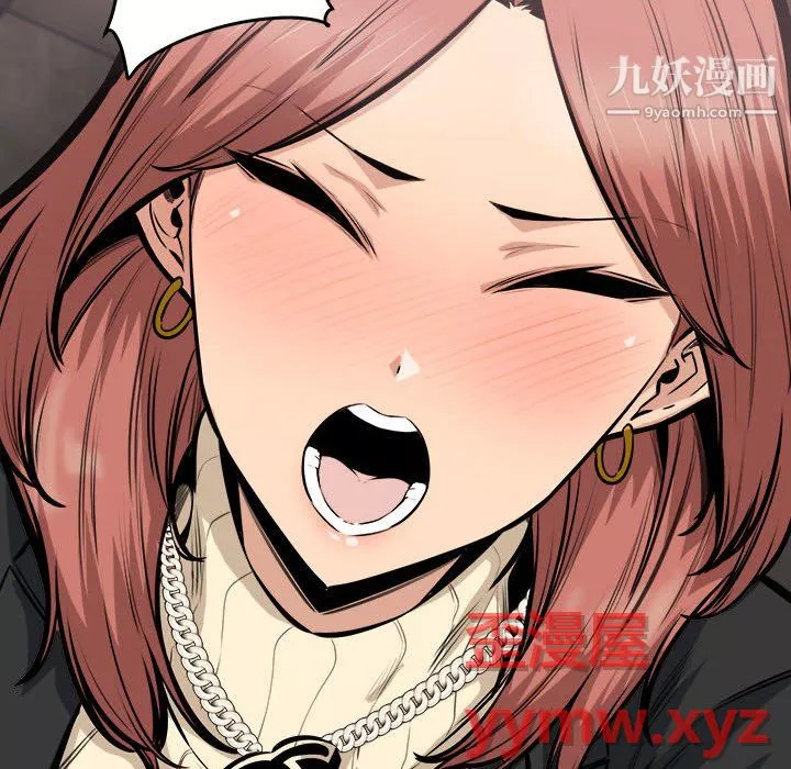 最慘房東並不慘第108話