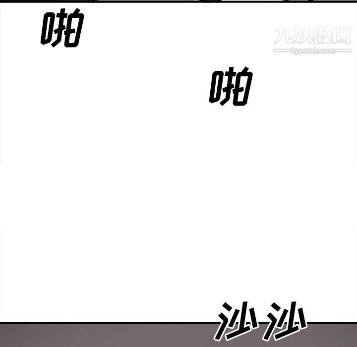 最惨房东并不惨第108话