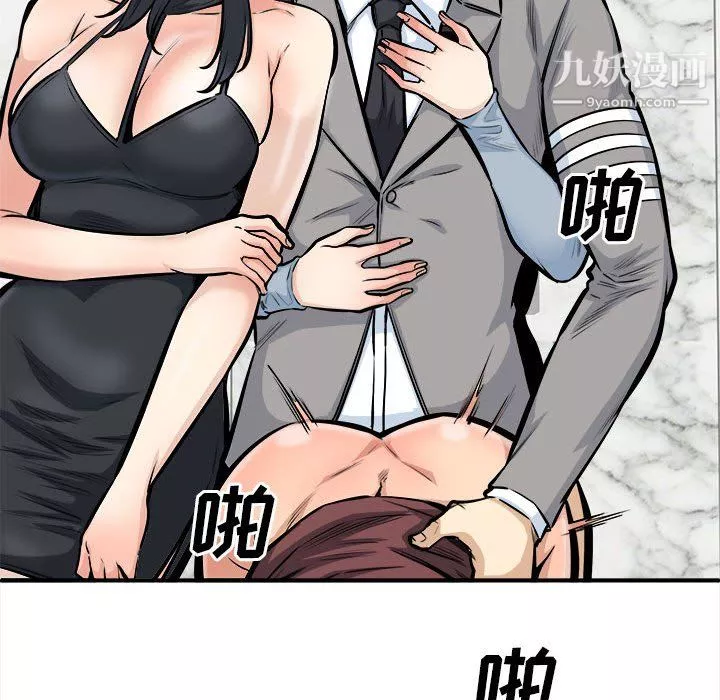 最慘房東並不慘第108話