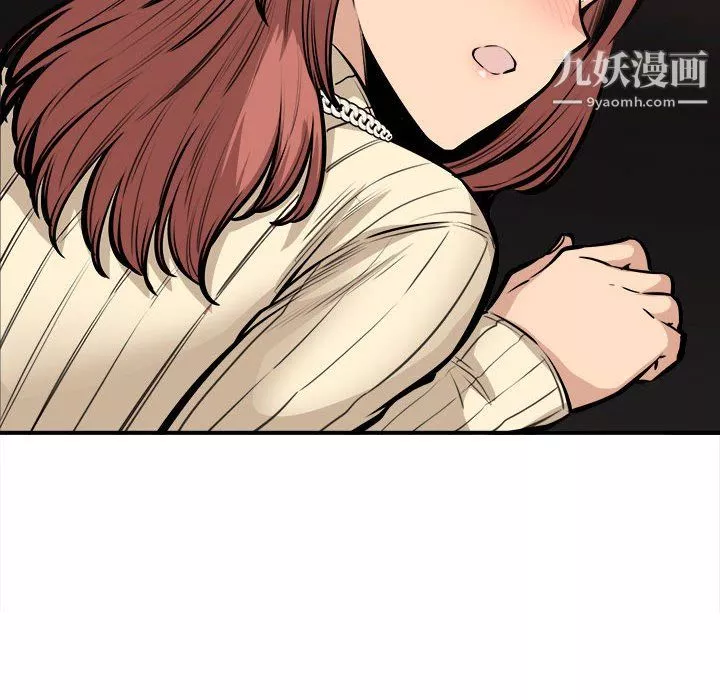 最慘房東並不慘第108話