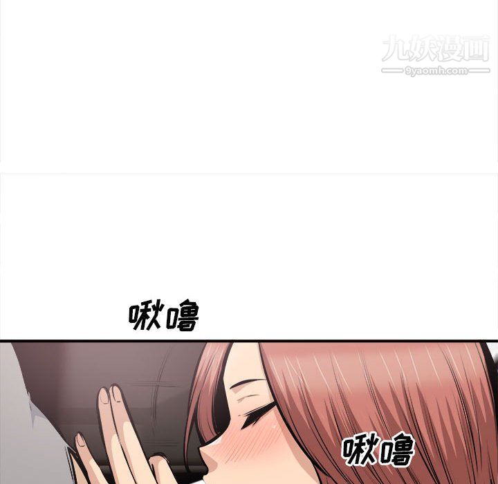 最慘房東並不慘第108話