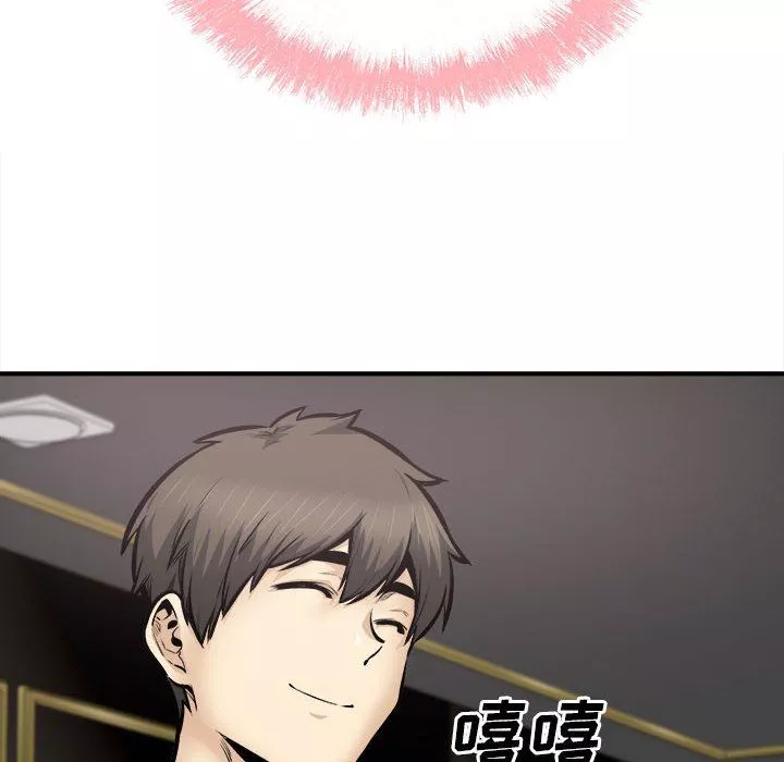 最慘房東並不慘第109話