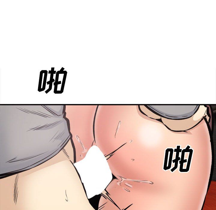 最慘房東並不慘第109話
