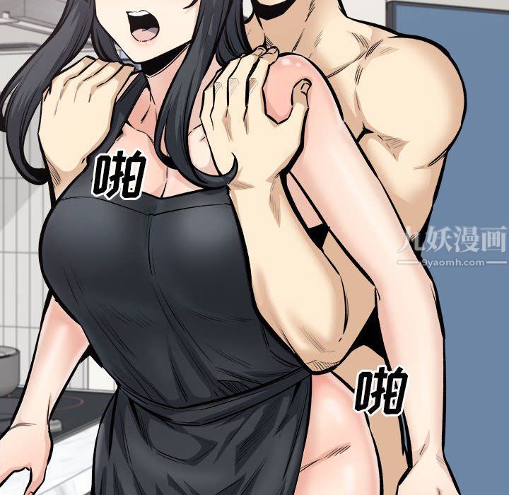 最慘房東並不慘第111話