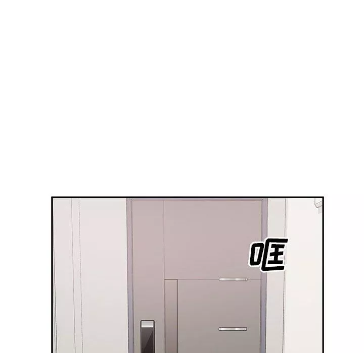 最慘房東並不慘第111話