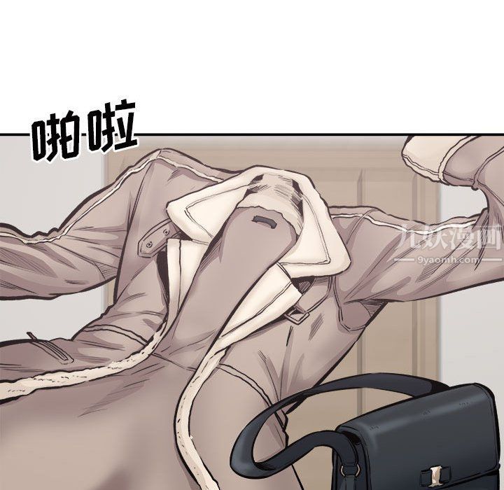 最慘房東並不慘第111話