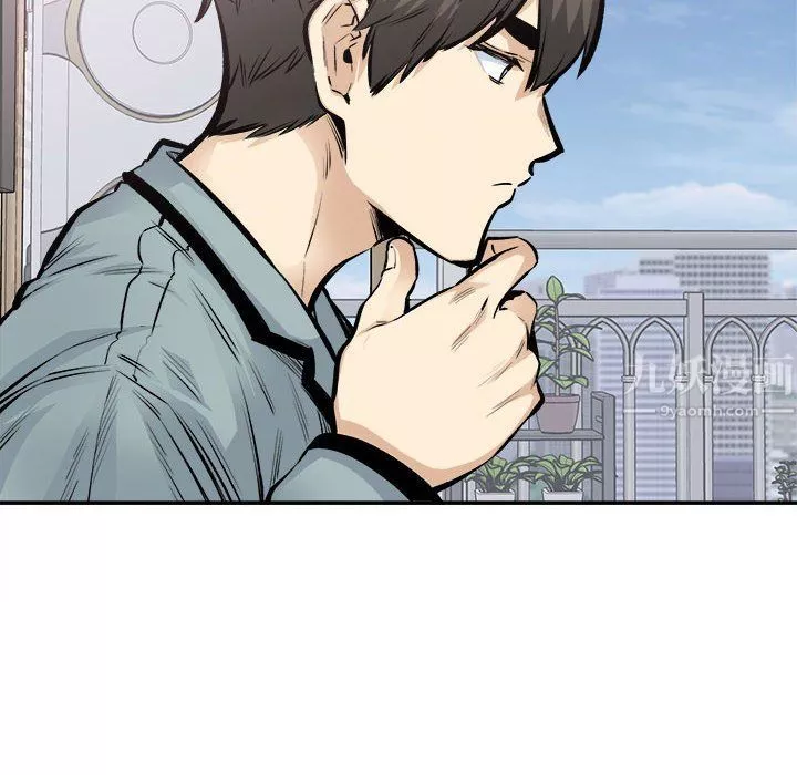 最慘房東並不慘第113話