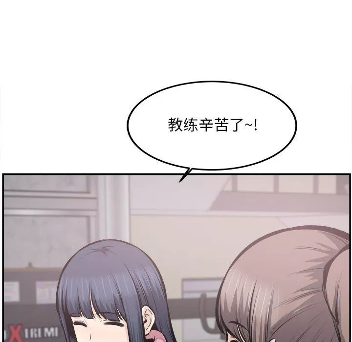 最慘房東並不慘第113話