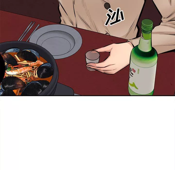 最慘房東並不慘第114話