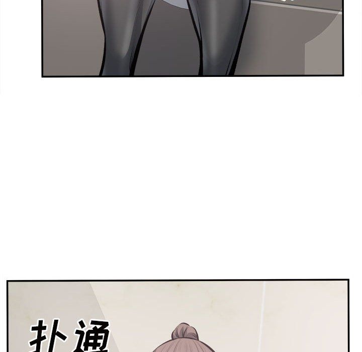 最惨房东并不惨第114话