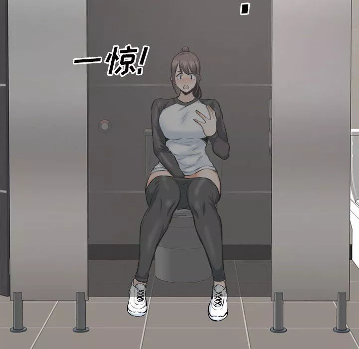 最慘房東並不慘第114話