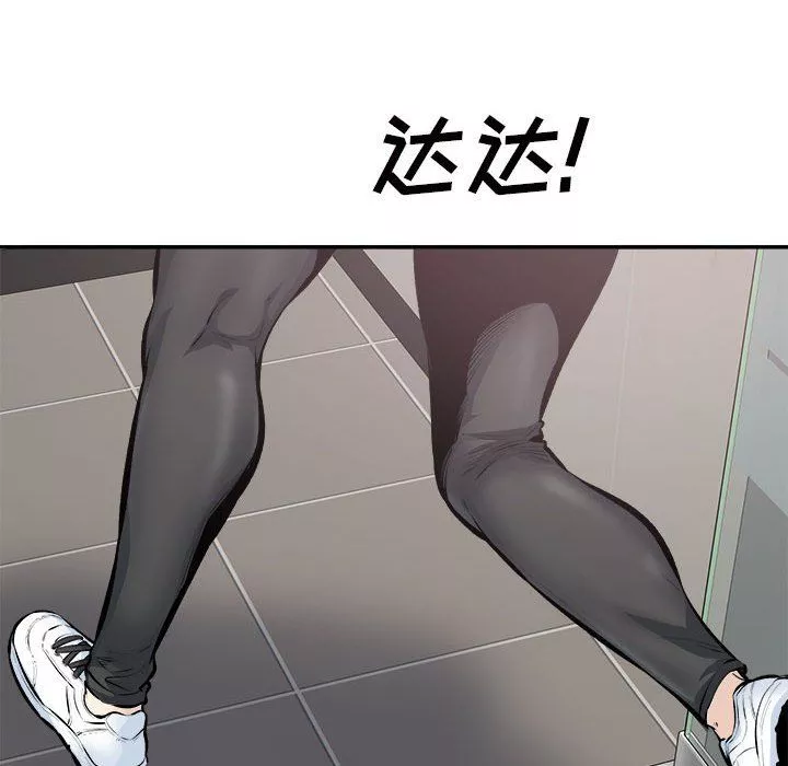 最慘房東並不慘第115話