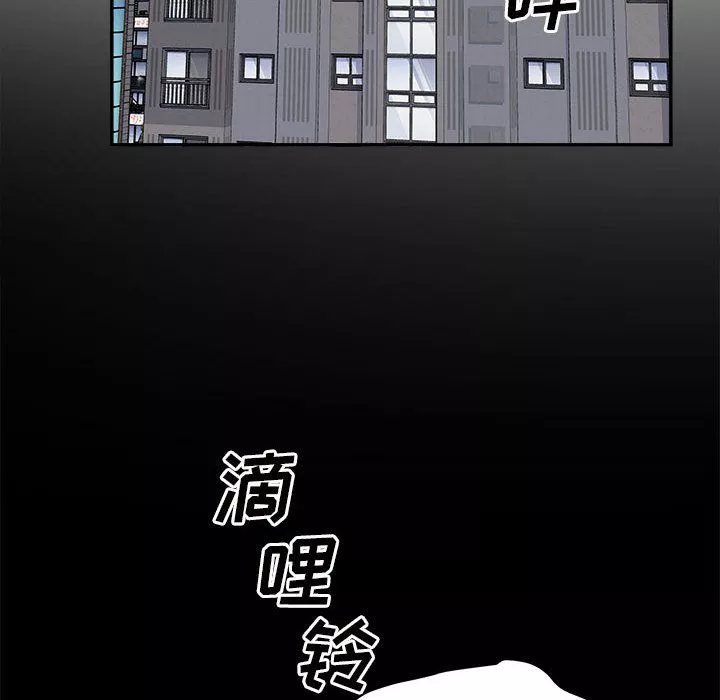最慘房東並不慘第115話