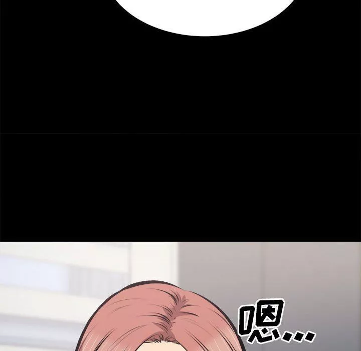 最慘房東並不慘第115話