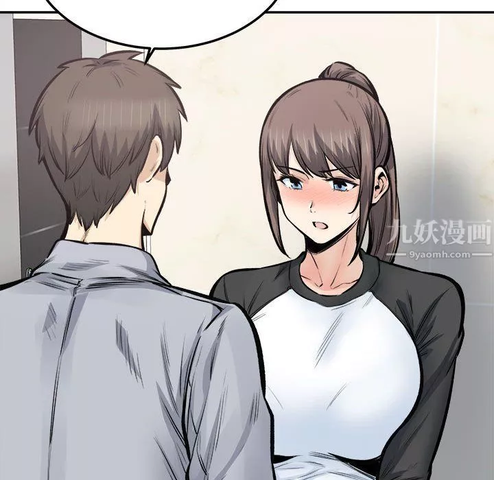 最慘房東並不慘第115話