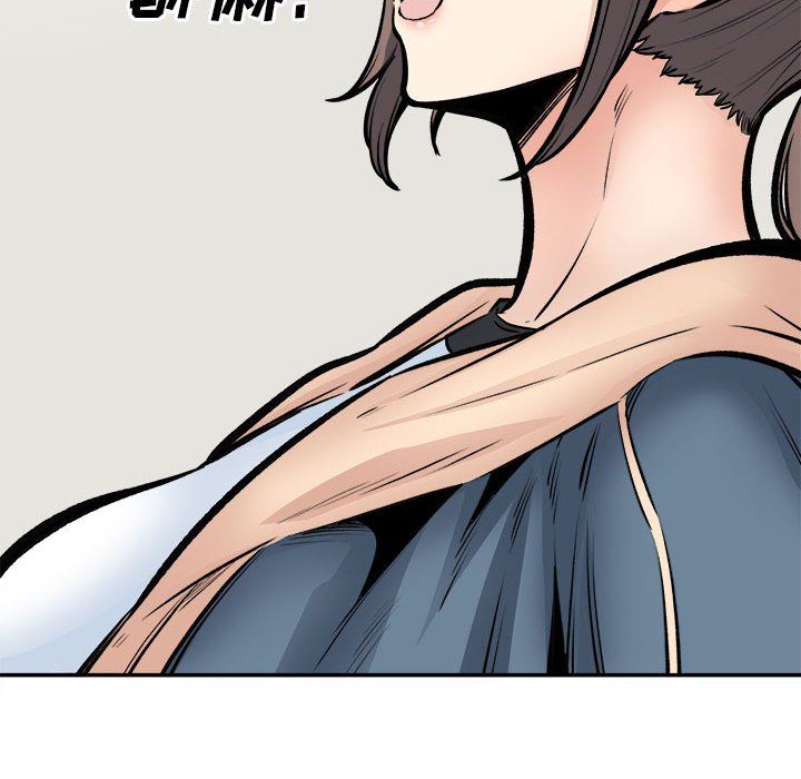 最慘房東並不慘第116話