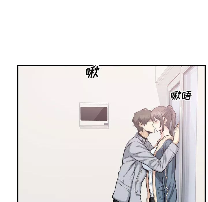 最慘房東並不慘第116話