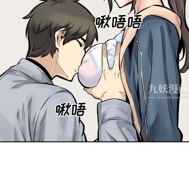 最慘房東並不慘第116話