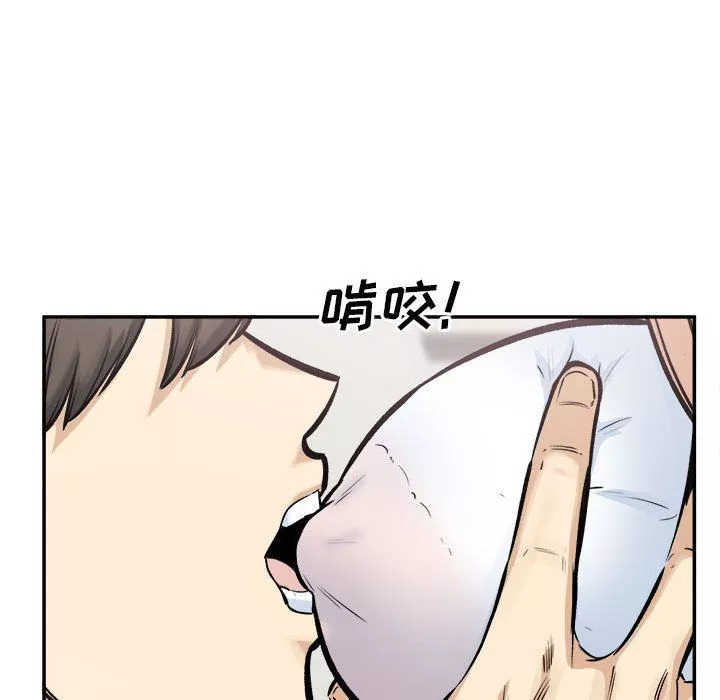 最慘房東並不慘第116話
