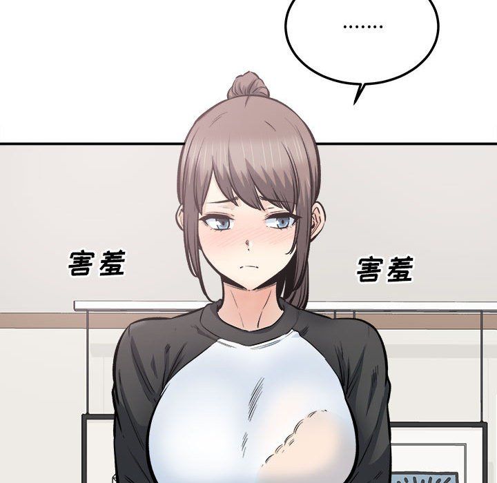 最慘房東並不慘第116話