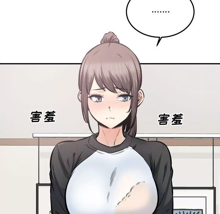 最慘房東並不慘第116話