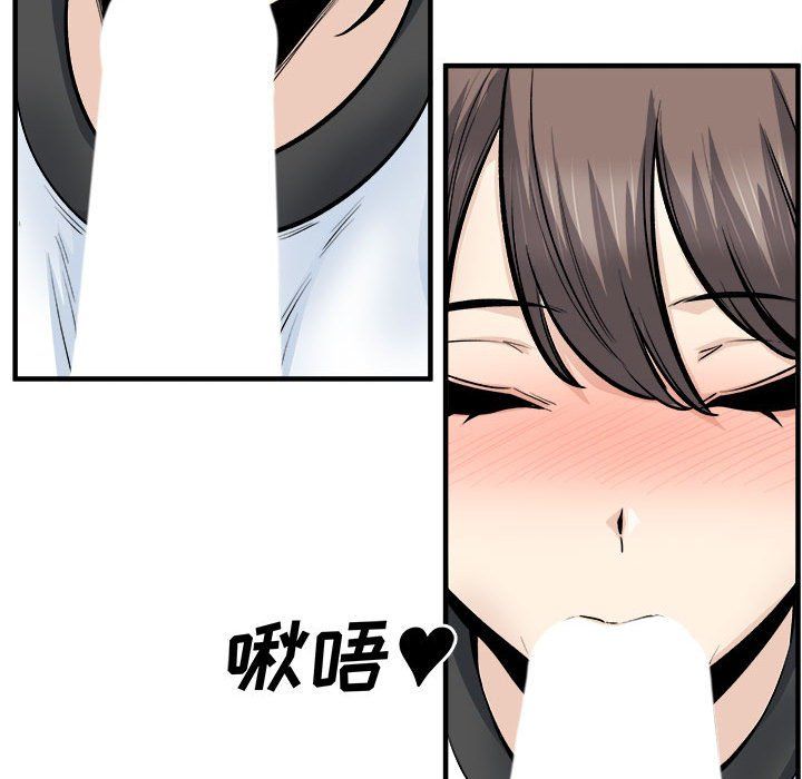 最慘房東並不慘第116話
