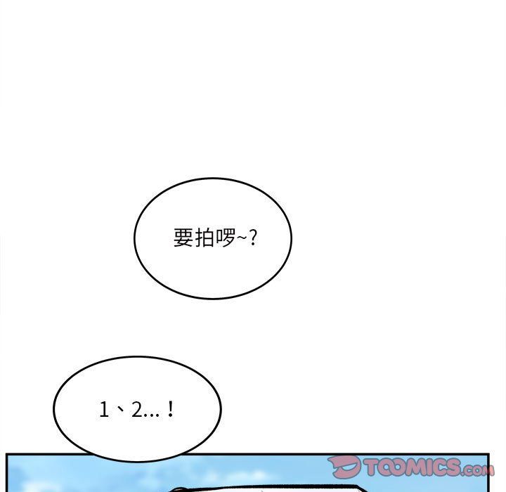 最慘房東並不慘第118話