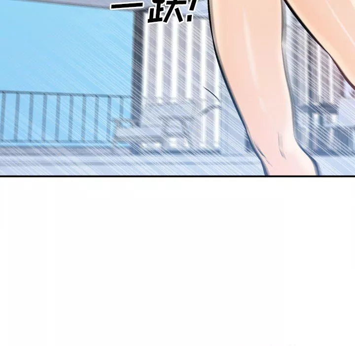 最慘房東並不慘第118話