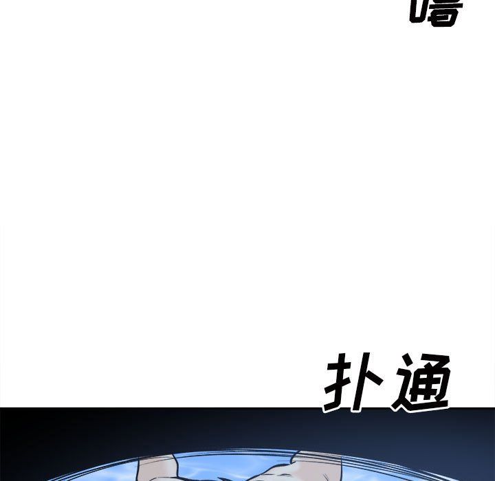 最慘房東並不慘第119話