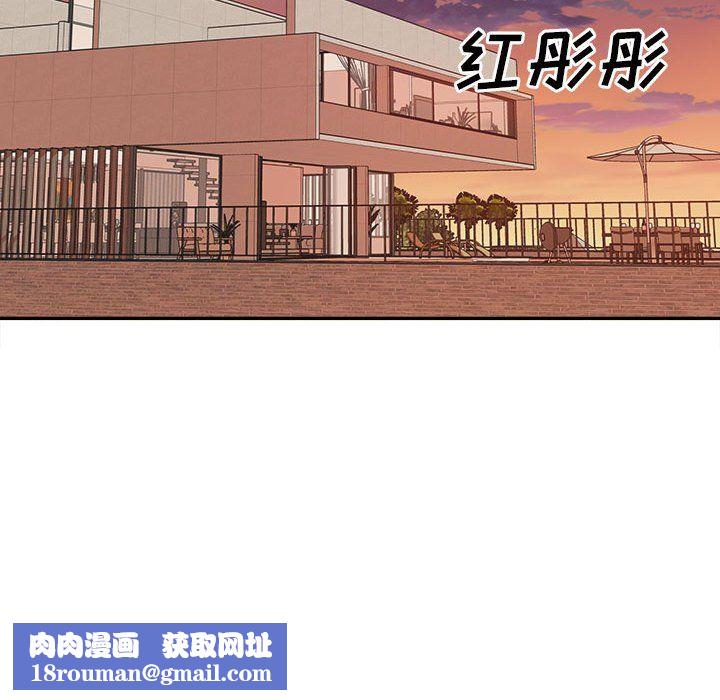 最慘房東並不慘第119話