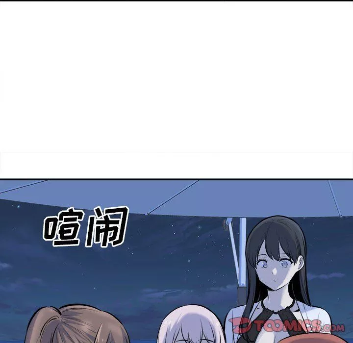 最慘房東並不慘第119話