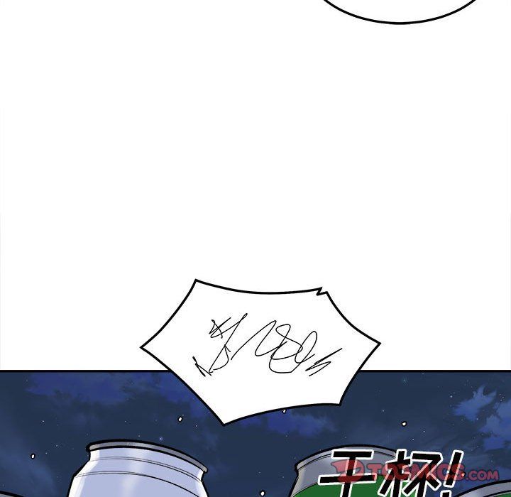 最慘房東並不慘第119話