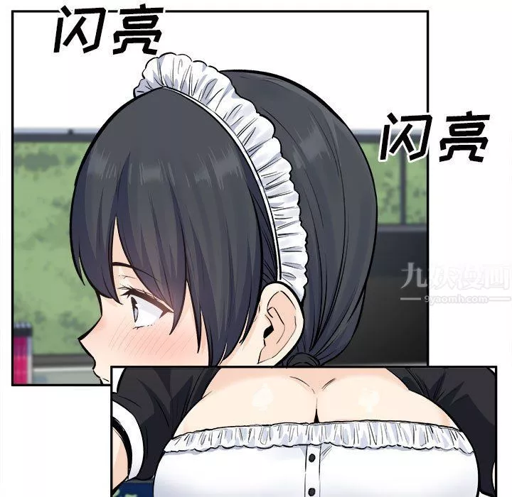 最慘房東並不慘第120話-最終話