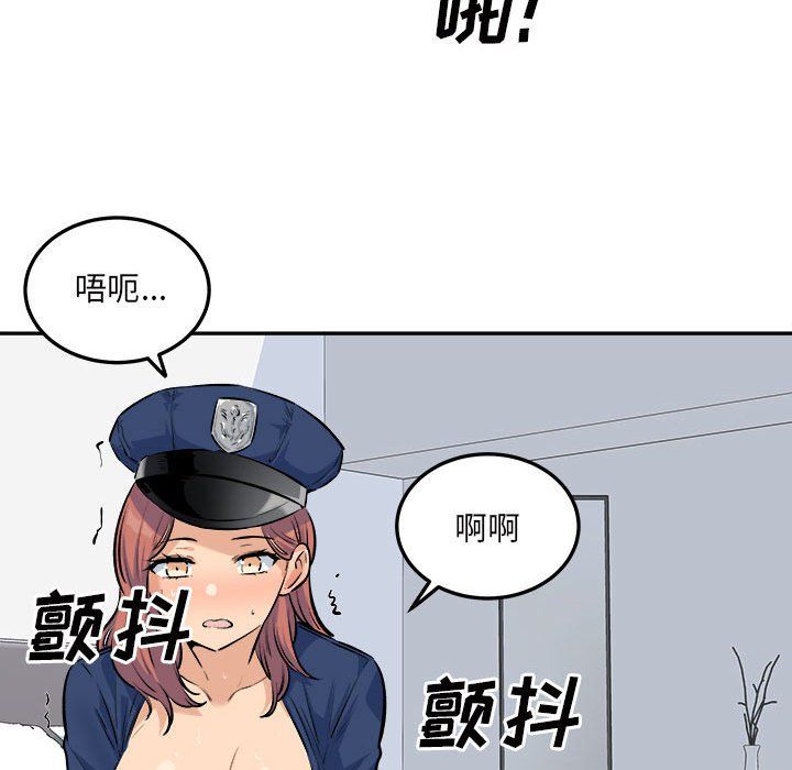 最惨房东并不惨第120话-最终话