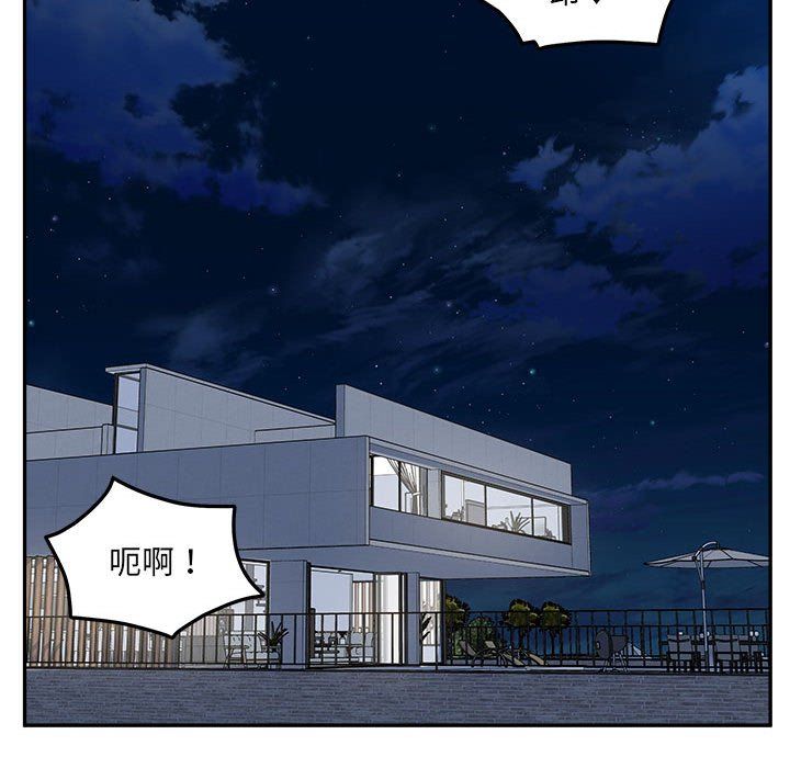 最惨房东并不惨第120话-最终话