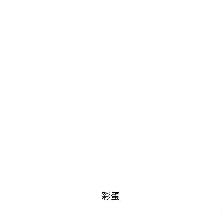 最慘房東並不慘第120話-最終話