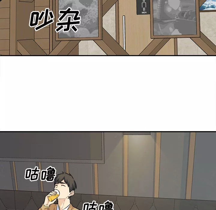 最慘房東並不慘第120話-最終話
