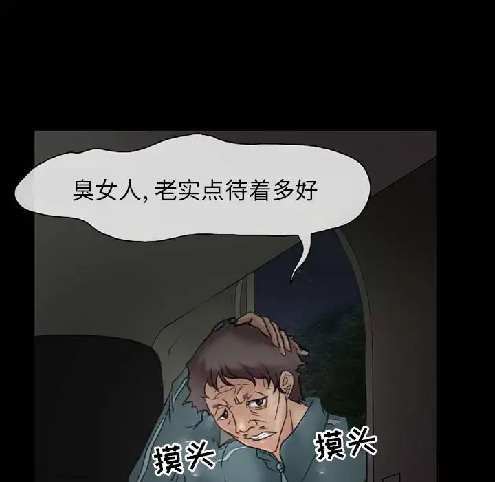 得不到邀請的回憶第1話