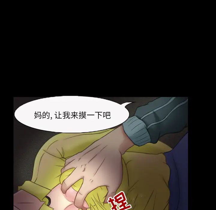 得不到邀请的回忆第1话