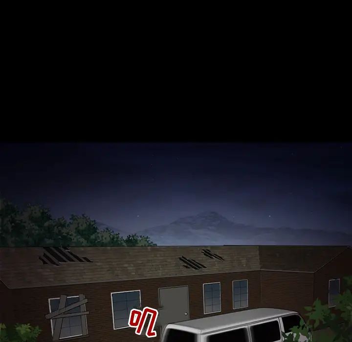 得不到邀請的回憶第1話