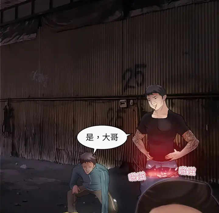 得不到邀請的回憶第1話