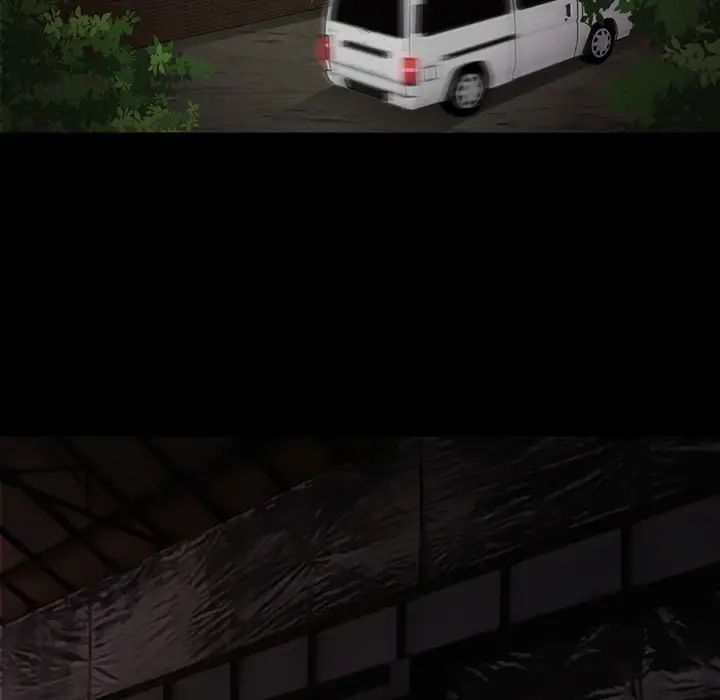 得不到邀請的回憶第1話