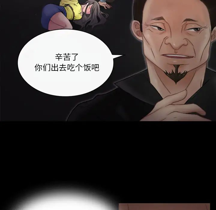 得不到邀請的回憶第1話