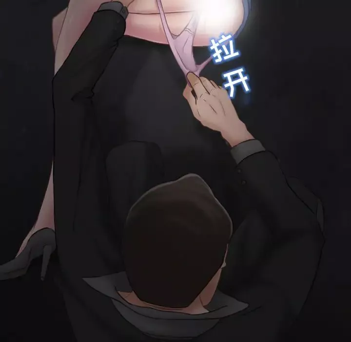 得不到邀請的回憶第1話
