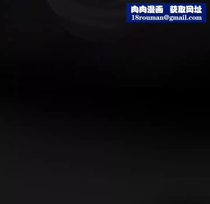 得不到邀請的回憶第1話