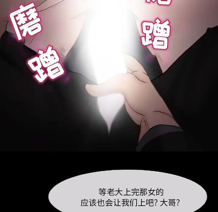 得不到邀請的回憶第1話