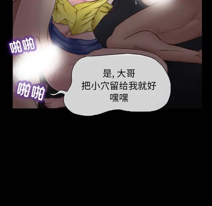 得不到邀请的回忆第1话